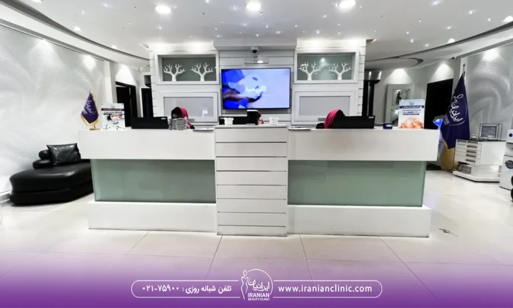 بهترین مرکز هایفوتراپی در شرق تهران، شعبه تهرانپارس